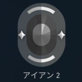🌈24H即対応✨️実績2,000⬆️V25ACT6 認定済 アイアン2🔐初期ACC🌈 | VALORANT(ヴァロラント)のアカウントデータ、RMTの販売・買取一覧