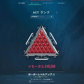 最高イモ3 Champions2021～2023セット | VALORANT(ヴァロラント)のアカウントデータ、RMTの販売・買取一覧