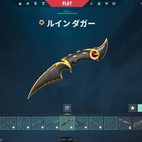 パソコンが壊れたので売ります | VALORANT(ヴァロラント)のアカウントデータ、RMTの販売・買取一覧