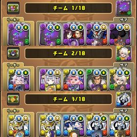 希少/最古参引退垢/ログイン4700日↑/王冠116個/称号94/環境最強パーティー多数構築済み！ | パズドラ(パズル＆ドラゴンズ)のアカウントデータ、RMTの販売・買取一覧