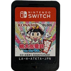 【送料無料】【中古】Nintendo Switch 桃太郎電鉄 ~昭和 平成 令和も定番! ~