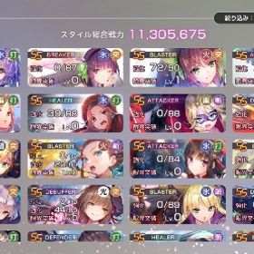 SS24種エンジェルビーツコラボなど | ヘブバン(ヘブンバーンズレッド)のアカウントデータ、RMTの販売・買取一覧