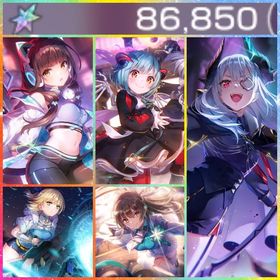 初期垢 石86850個 魔王山脇 ユニゾン豊後 ユニゾン可憐 | ヘブバン(ヘブンバーンズレッド)のアカウントデータ、RMTの販売・買取一覧