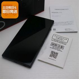 新品同様 SIMフリー AQUOS R10 チャコールブラック スマホ SHARP 即日発送 あすつく 土日祝発送OK