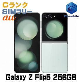 ★格安★SCG23 256GB Galaxy Z Flip5 ミント D282905-