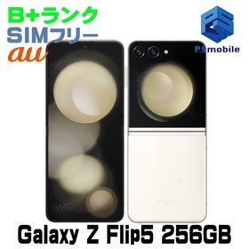 ★美品★SCG23 256GB Galaxy Z Flip5 クリーム D275297-
