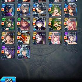 士郎ロイ その他コラボ多数 超覚醒11体 微進行 | グラサマ(グランドサマナーズ)のアカウントデータ、RMTの販売・買取一覧