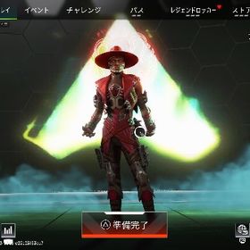 【CS】破格で最短‼️日本1位によるapex代行 | APEX Legendsの代行、RMTの販売・買取一覧