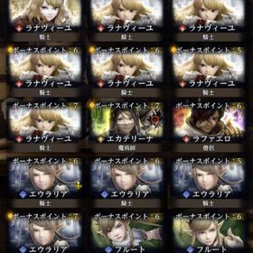 初期アカウント 柑刺し カシナートの剣 菊一文字 ユズナミキ シオウ 放浪ラナヴィーユ | ウィズダフネ(Wizardry Variants Daphne)のアカウントデータ、RMTの販売・買取一覧