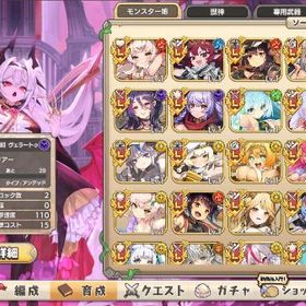 スマホ対応 幻獣石533000個 レジェンド64体 限定11体 初期アカウント | モンスター娘TD(モン娘TD)のアカウントデータ、RMTの販売・買取一覧