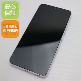 安心保証 新品同様 Galaxy S22 SC-51C ファントムホワイト