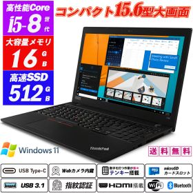 中古ノートパソコン Webカメラ内蔵 Lenovo ThinkPad L590 15.6型大画面 テンキー 8世代Core i5-8265U 新品SSD512GB メモリ16GB Type-C 指紋認証 HDMI microSD Office Windows11 送料無料