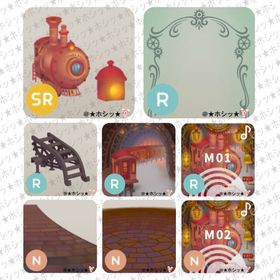 曇り空のアトリエ アイランド 8点セット B | リヴリーアイランドのアイテム、RMTの販売・買取一覧