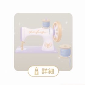 ミニチュアミシンの木 | リヴリーアイランドのアイテム、RMTの販売・買取一覧