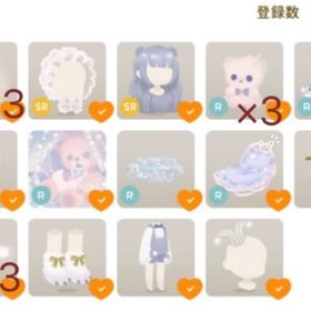 グレデリーショップ おやすみシリーズフルセット+α | リヴリーアイランドのアイテム、RMTの販売・買取一覧