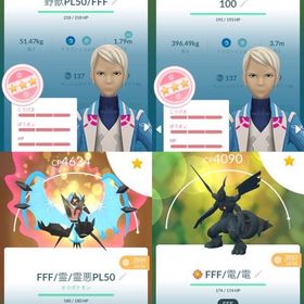 引退強垢! | ポケモンGOのアカウントデータ、RMTの販売・買取一覧