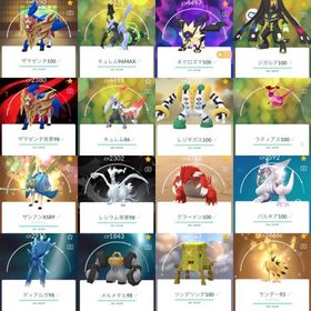 🌟 激レアジガルデ100＋ガラル三鳥＋融合色違いキュレム入り高性能垢！ | ポケモンGOのアカウントデータ、RMTの販売・買取一覧