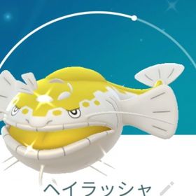 8724【PTC】CP1500以下！国産色違いヘイラッシャ、通常ヘイラッシャ5匹 | ポケモンGOのアカウントデータ、RMTの販売・買取一覧