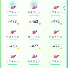 カヌチャン50匹 | ポケモンGOのアカウントデータ、RMTの販売・買取一覧