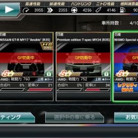 ドリスピの引退アカウント販売【引退】頭文字Dコラボ限定星9、奈美子サイン星8など即戦力iOS版ドリスピ GOLD40800個前後 初期アカウント10年間課金して来た重課金アカウント引退垢アカウント販売ドリスピ ⭐︎9車両あり initialD AE86★7 日産 SILVIA K's "Deep Nightmare （s13）アカウントデーターアカウントデーターアカウントデータードリフトスピリッツドリフトスピリッツアカウント販売ドリフトスピリッツドリスピ引退アカウント