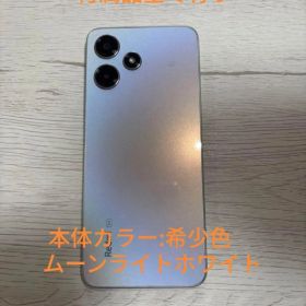 【セール】Redmi12 5G ムーンライトホワイト128GB