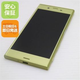 ソニー(SONY)の超美品 602SO Xperia XZs シトラス 白ロム M999(スマートフォン本体)