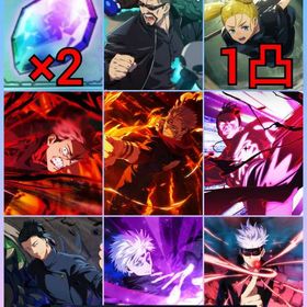 初期垢✨️石85270+2周年キャラ3種+2周年宿儺+2周年東堂+2周年虎杖+共鳴の魂片SSR×2 | ファンパレ(呪術廻戦ファントムパレード)のアカウントデータ、RMTの販売・買取一覧