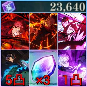 初期垢✨️石23640+2周年キャラ3種+2周年宿儺+2周年東堂+2周年虎杖+共鳴の魂片SSR×3 | ファンパレ(呪術廻戦ファントムパレード)のアカウントデータ、RMTの販売・買取一覧