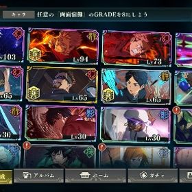 新宿儺完凸、周年五条、2周年虎杖、東堂 | ファンパレ(呪術廻戦ファントムパレード)のアカウントデータ、RMTの販売・買取一覧