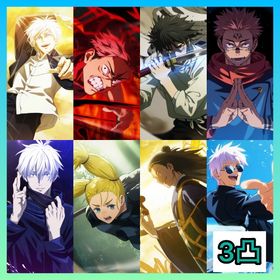 【最強初期垢】限定6体+廻珠11850個+2周年虎杖悠仁+両面宿儺+領域五条+夏油傑+覚醒五条+乙骨 | ファンパレ(呪術廻戦ファントムパレード)のアカウントデータ、RMTの販売・買取一覧