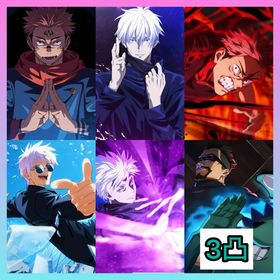 【最強初期垢】廻珠73250個+2周年虎杖悠仁+両面宿儺+領域五条+蒼き最強五条 | ファンパレ(呪術廻戦ファントムパレード)のアカウントデータ、RMTの販売・買取一覧