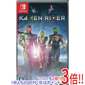 【1日と5.0のつく日、18日はポイント3倍！】【中古】KAMENRIDER memory of heroez Nintendo Switch