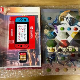 「限定版」Switch ゼルダの伝説 ブレス オブ ザ ワイルド
