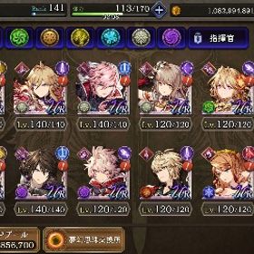 引退アカウント、ライトニング140、ノエル140、巫女グラセラ140等 | FFBE 幻影戦争のアカウントデータ、RMTの販売・買取一覧