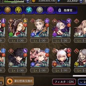 引退 | FFBE 幻影戦争のアカウントデータ、RMTの販売・買取一覧