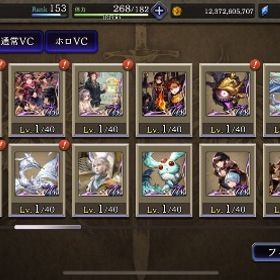 そこそこ強キャラ所持 | FFBE 幻影戦争のアカウントデータ、RMTの販売・買取一覧