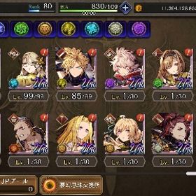 即購入大丈夫ですよ | FFBE 幻影戦争のアカウントデータ、RMTの販売・買取一覧