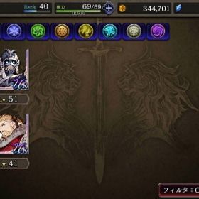 引退します | FFBE 幻影戦争のアカウントデータ、RMTの販売・買取一覧