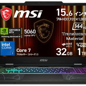 MSI｜エムエスアイ ゲーミングノートパソコン Cyborg 15 B2RW（15.6型/Windows 11 Home/Core 7/メモリ 32GB/SSD 1TB/GeForce RTX 5060 /日本語配列キーボード）オデッセイグレイ ＆ スケルトン Cyborg-15-B2RWFKG-1153JP