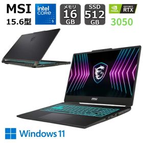 【新品】 MSI 薄型・軽量 ゲーミングノートパソコン Cyborg 15 A2RUDX 15.6型/ Core 5/ GeForce RTX 3050/ リフレッシュレート 144Hz/ メモリ 16GB/ SSD 512GB/ Windows 11/ ブラック