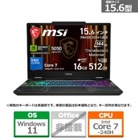 MSI（エムエスアイ） 15.6型ゲーミングノートパソコン Cyborg 15 B2RW CYBORG15B2RWEKG-5599JP オデッセイグレイ & スケルトン