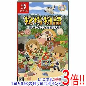 【1日と5.0のつく日、18日はポイント3倍！】【中古】牧場物語 オリーブタウンと希望の大地 Nintendo Switch