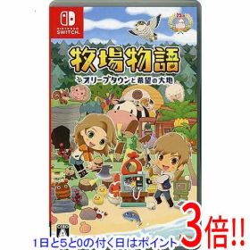 【エントリーで5倍！11/20 20:00〜11/27 01：59まで！】【中古】牧場物語 オリーブタウンと希望の大地 Nintendo Switch
