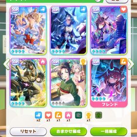 引退垢 完凸サポカ6枚所持 | ウマ娘のアカウントデータ、RMTの販売・買取一覧