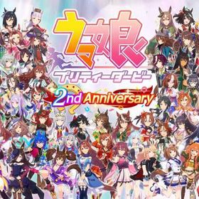 🔎検索型👉【ウマ娘】👈最強の組み合わせ 即返信！ どんなアカウントでもあるので、必要に応じて | ウマ娘のアカウントデータ、RMTの販売・買取一覧