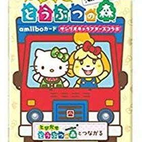 【BOX販売】『とびだせ どうぶつの森 amiibo+』【サンリオキャラクターズコラボ】amiiboカード (1パック 2枚入り)×15パック【任天堂】