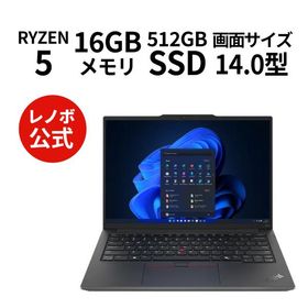ntc 【公式・直販】ノートパソコン Lenovo ThinkPad E14 Gen 6 AMD Ryzen 5 7535U 14.0インチ WUXGA IPS液晶 メモリ 16GB SSD 512GB Windows11 Pro ブラック