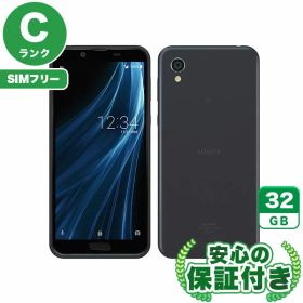 SIMフリー AQUOS sense2 SHV43-u ニュアンスブラック32GB 本体[Cランク] Androidスマホ 中古 送料無料 当社3ヶ月保証