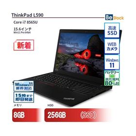 中古 ノートパソコン Lenovo レノボ ThinkPad L590 20Q8S0CD00 Core i7 メモリ：8GB 6ヶ月保証