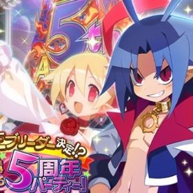 魔晶石160000個以上+星4キャラ20-40体+星4プリニー50-80体+ガチャ券50以上 | 魔界戦記ディスガイアRPGのアカウントデータ、RMTの販売・買取一覧